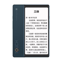 Hisense 海信 Touch 5.84英寸水墨屏阅读器 4GB+128GB