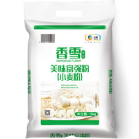 香雪 美味富强粉 小麦粉 10kg