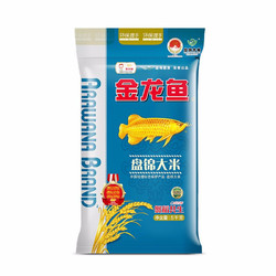 金龙鱼 东北大米 盘锦大米 5kg 蟹稻共生 大米 粳米 十斤 当季新米