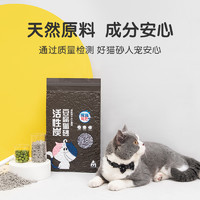 倔强的尾巴 活性炭豆腐猫砂 2.3kg