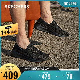 SKECHERS 斯凯奇 210244 男士休闲鞋