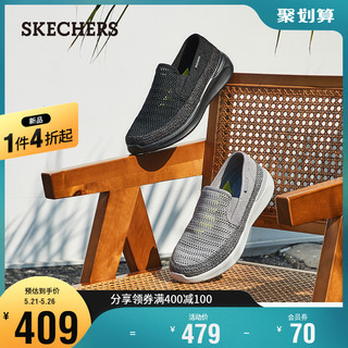 SKECHERS 斯凯奇 210244 男士休闲鞋