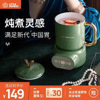 LITTLE PUMKIN 小南瓜 Little Pumpkin）电炖杯电热水杯迷你养生壶养生杯大容量煮茶器神器一人