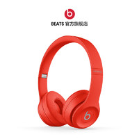 Beats Solo3 Wireless 头戴式无线蓝牙耳机
