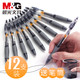 M&G 晨光 GP1008 大容量按动中性笔 0.5mm  黑色 3支+送20支笔芯