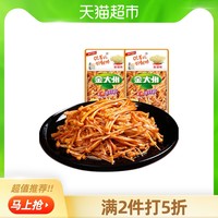 金大州 香辣金针菇60g*5包大包装 素食佐餐金大洲休闲零食麻辣小吃