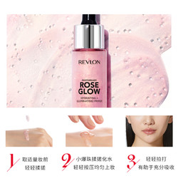 REVLON 露华浓 玫瑰波波隔离霜妆前乳打底素颜提亮控油隐毛孔女学生正品