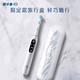  Oral-B 欧乐-B iO7云感刷 电动牙刷（白色）　