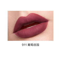 Perfect Diary 完美日记 雾色梦境哑光唇釉 #911葡萄庄园 2.5g