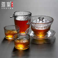 雅集 锤纹玻璃茶具冰丝套装耐热加厚功夫茶具高温盖碗泡茶器茶杯