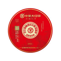 中茶 大红印 传世之作 普洱茶饼 357g