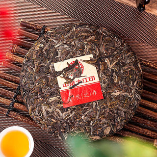 中茶 大红印 传世之作 普洱饼茶