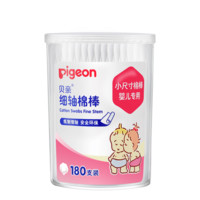 Pigeon 贝亲 婴儿细轴棉棒