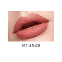 Perfect Diary 完美日记 雾色梦境哑光唇釉 #935桃色幻境 2.5g