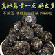 问源号纪 冰岛龙珠 普洱生茶   500g