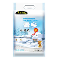 森王 雪乡珍珠米 10kg