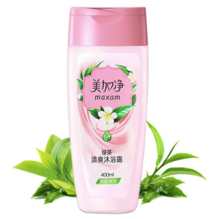 maxam 美加净 绿茶清爽沐浴露 400ml