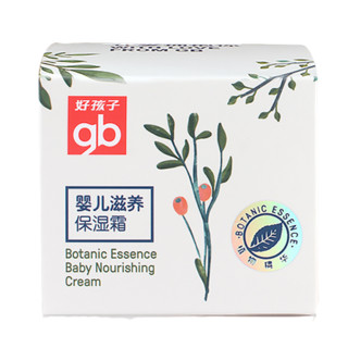 gb 好孩子 婴儿滋养保湿霜 50g