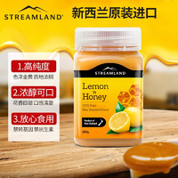 移动端：新溪岛 Streamland）新西兰进口蜂蜜 柠檬蜜500g