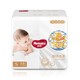 HUGGIES 好奇 皇家铂金装纸尿裤 S25片