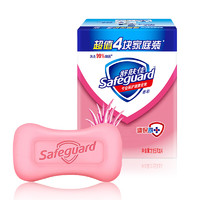 Safeguard 舒肤佳 芦荟呵护型香皂