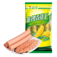 JL 金锣 香甜王 火腿肠 玉米味 48g*10支