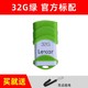 Lexar 雷克沙 U盘32G U盘镁光MLC颗粒USB2.0车载商务32GU盘闪存盘USB2.0 U盘V30高速个性化学生优盘U盘