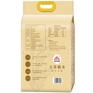 柴火大院 五常糙米 2kg