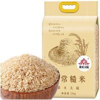 PLUS会员：柴火大院 五常糙米 2kg