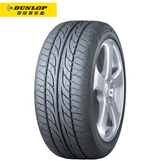 DUNLOP 邓禄普 轮胎Dunlop汽车轮胎 19550R15 82H LM703 适配奔驰Fortwo众泰E200爱丽舍高尔夫6捷达欧朗飞度