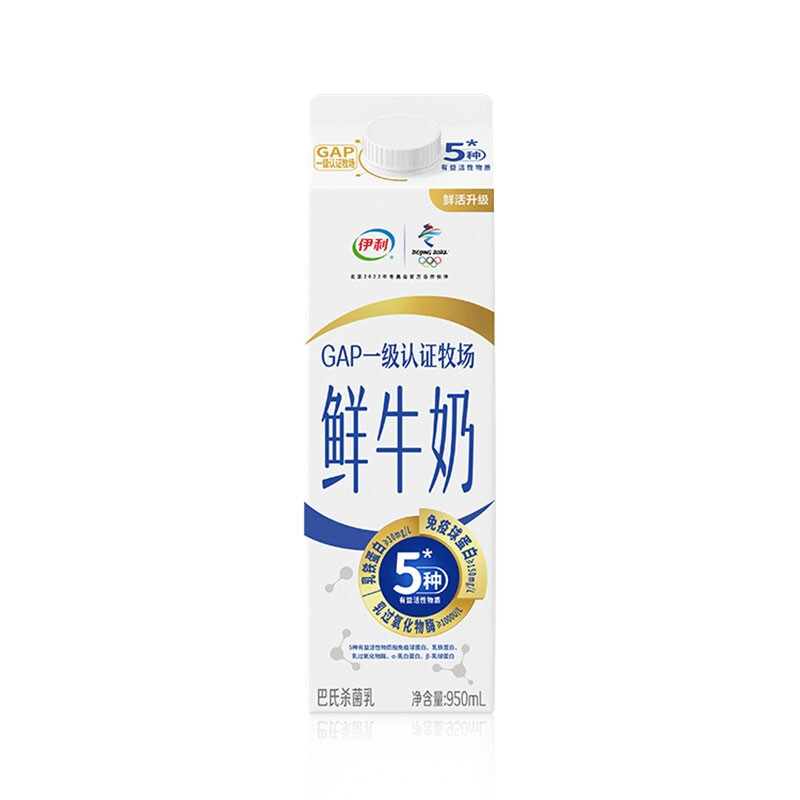 伊利 高品质鲜牛奶 950ml巴氏杀菌乳鲜奶 低温新鲜全脂牛奶