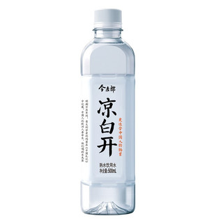 今麦郎 凉白开 饮用水 550ml*12瓶