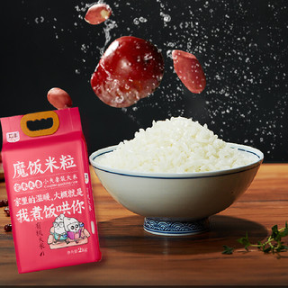 五丰 魔饭米粒 有机大米 2kg