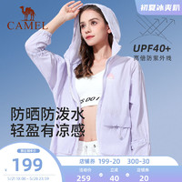 CAMEL 骆驼 防晒衣女款2021夏季新款凉感薄款防紫外线透气防晒服运动外套