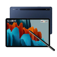 SAMSUNG 三星 Galaxy Tab S7+ 12.4英寸高性能平板电脑(8G+256GB/Wi-Fi/SAMOLED+120Hz高刷屏/骁龙865+/T970）丹宁蓝