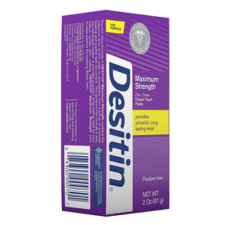 Desitin 婴儿护臀膏 加强型紫色 57g