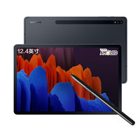 SAMSUNG 三星 Galaxy Tab S7+ 12.4英寸高性能平板电脑(8G+256GB/Wi-Fi/SAMOLED+120Hz高刷屏/骁龙865+/T970)曜岩黑