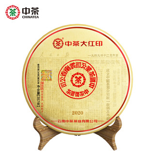 Chinatea 中茶 普洱茶 2020年经典印级尊享大红印普洱生茶357g中粮茶叶