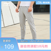 LI-NING 李宁 卫裤男士旗舰2021新款训练系列男装春季裤子休闲收口运动长裤