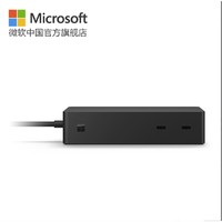 Microsoft 微软 Surface 扩展坞 2