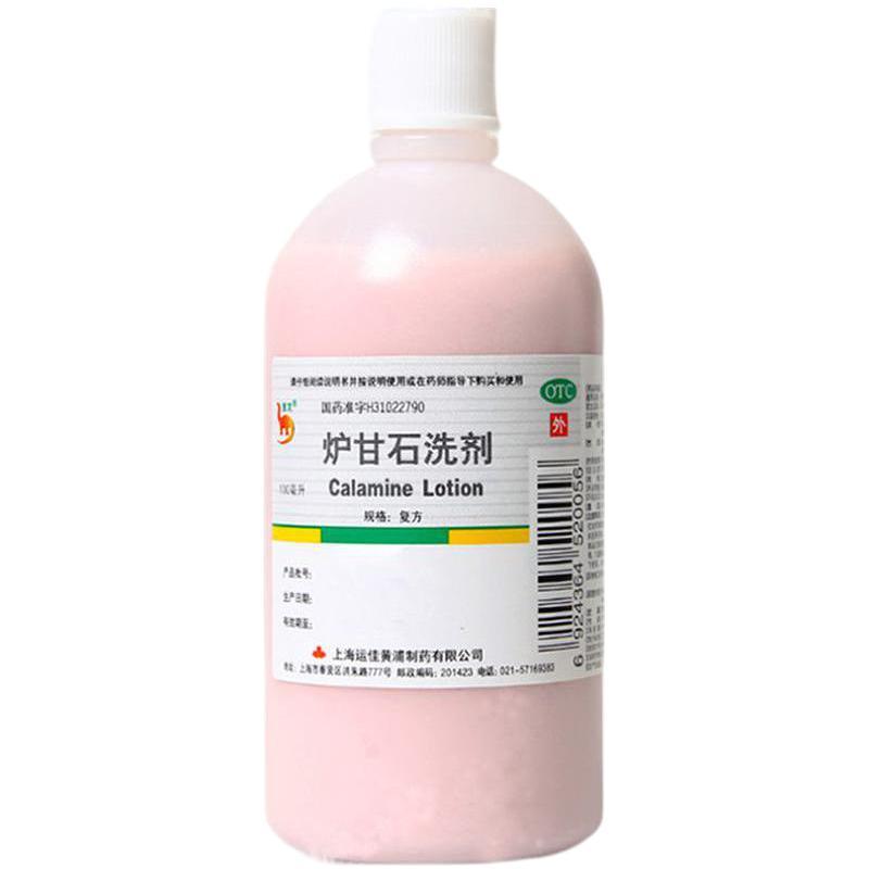 信龙 炉甘石洗剂 100ml