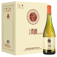 CHANGYU 张裕 贵馥晚采甜白葡萄酒750ml*6瓶整箱装国产红酒