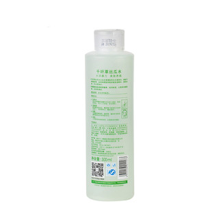 HERBETTER 千纤草 爽肤水护肤套装 (丝瓜水500ml+黄瓜水500ml)