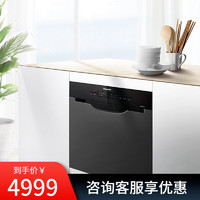 松下（Panasonic）NP-F86K2RN家用嵌入式自动洗碗机 8套家用抽屉式设计 独立加热烘干 NP-F86K2RN独立加热带烘干