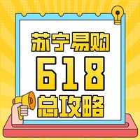 获奖名单公布：苏宁易购 61开幕 主会场