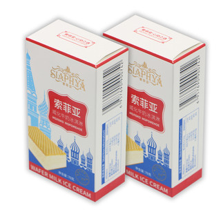 SIAPHYA 索菲亚 威化牛奶冰淇淋 70g*25盒