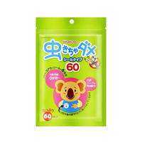 wakodo 和光堂 驱蚊贴 60片*2包