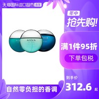 BVLGARI 宝格丽 海蓝男士淡香水 EDT 30ml