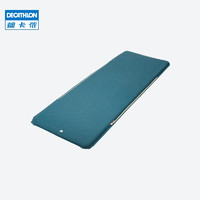 DECATHLON 迪卡侬 ODC  8352100 自动充气床垫