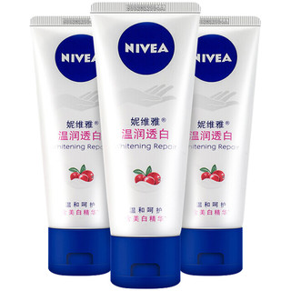 NIVEA 妮维雅 温润透白护手霜